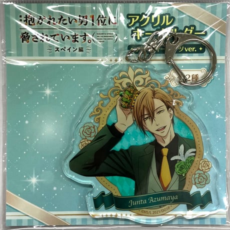 D166 だかいちキーホルダー 8コ+缶バッチ2個おまけ