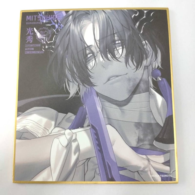 マガツノート 光秀 AGF2022 ミニ色紙 | K-BOOKS 池袋 2次元グッズ通販