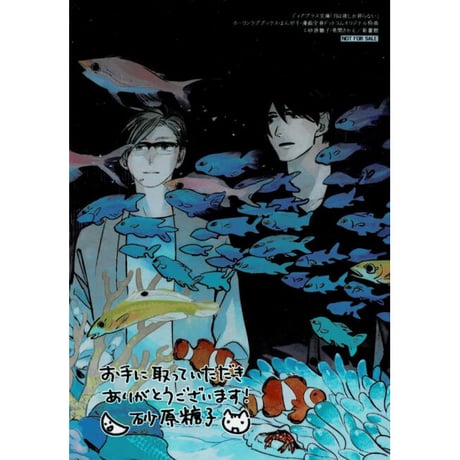 CATEGORY 草間さかえ | K-BOOKS 池袋 2次元グッズ通販