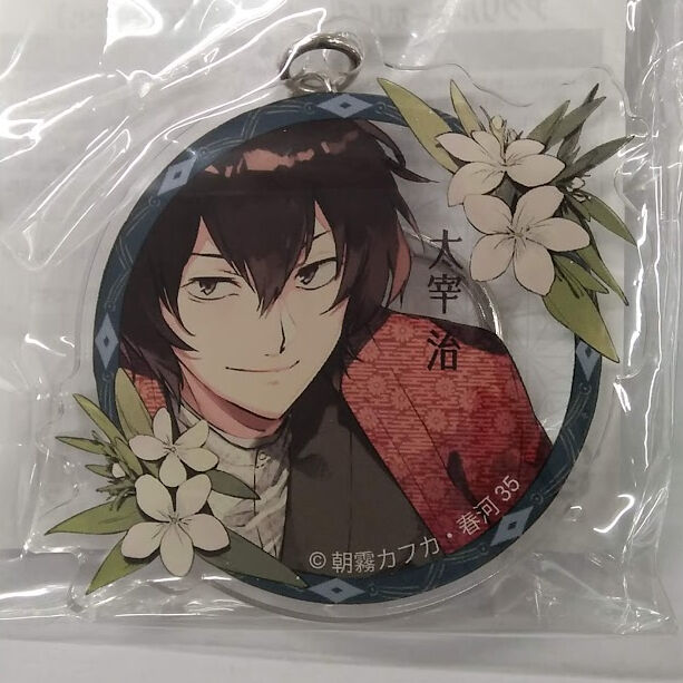 文豪ストレイドッグス』 アクリルキーホルダー KCM Ver. 太宰治 | K