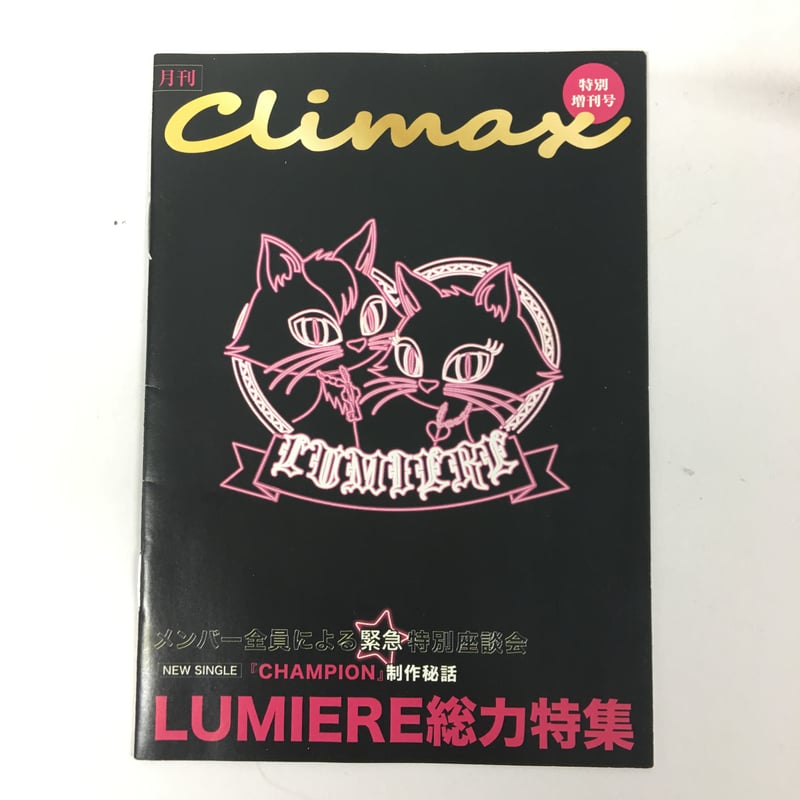 イタミ有】ディアヴォーカリスト レオード 冊子 | K-BOOKS 池袋 2次元