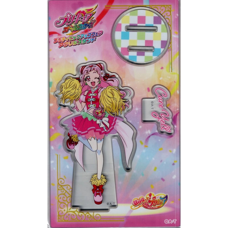 HUGっと！プリキュア キュアエール プリティピックアップ アクリル