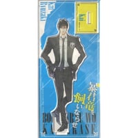 おげれつたなか『ハッピー・オブ・ジ・エンド 2』 複製サイン