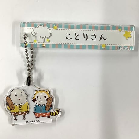 STORES うらみちお兄さんの検索結果 STORES うらみちお兄さんの検索結果