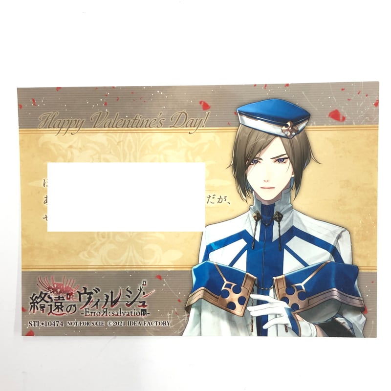 終遠のヴィルシュ カプシーヌ ブロマイド | K-BOOKS 池袋 2次元