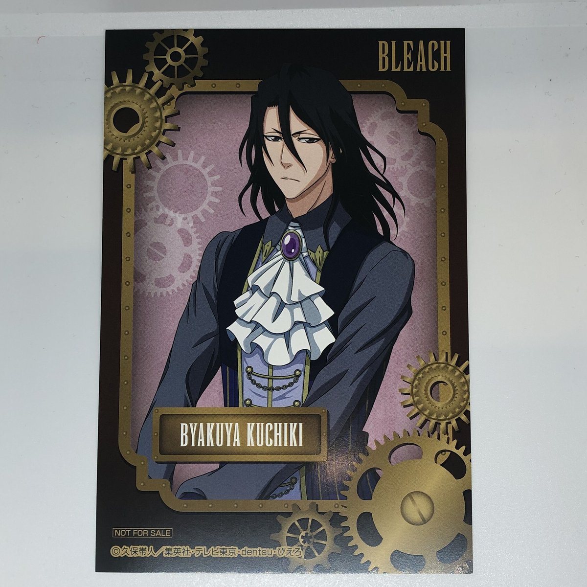『BLEACH』ブリーチ　総集編　特典カバー付き BLEACH ブリーチ 特典 付録 15巻 ブックカバー 黒崎一護 朽木