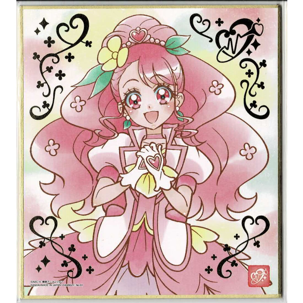 ヒーリングっどプリキュア キュアグレース プリキュア 色紙ART | K