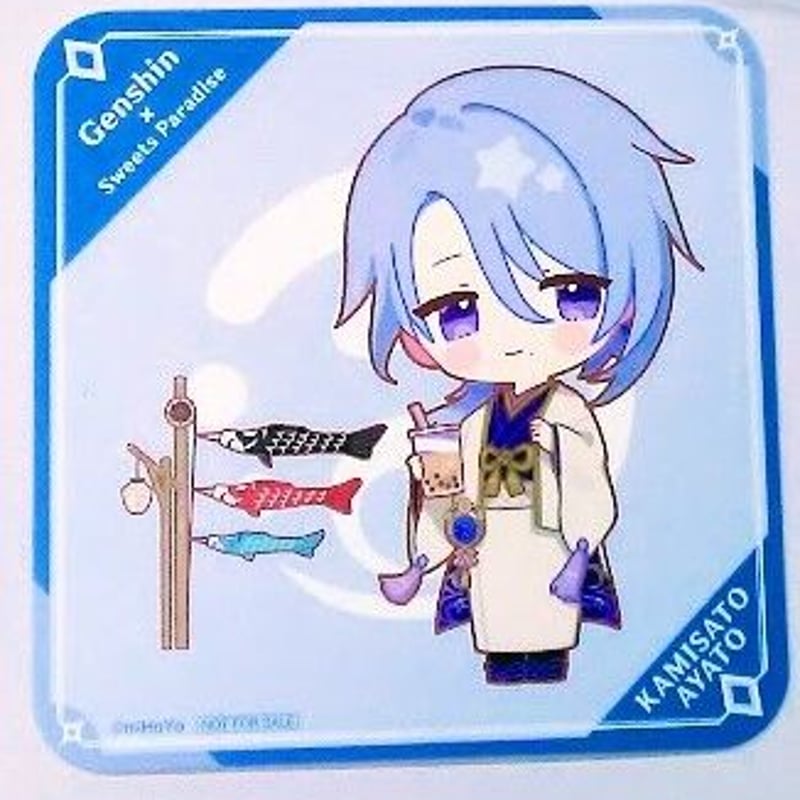 原神 神里綾人 ちびキャラコースター | K-BOOKS 池袋 2次元 原神 神里綾人 ちびキャラコースター | K-BOOKS 池袋 2次元