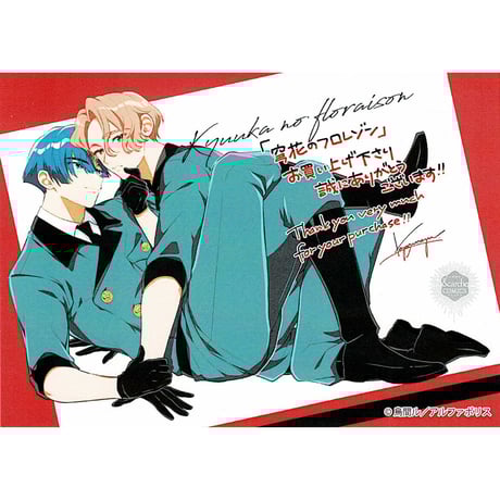 CATEGORY 烏間ル | K-BOOKS 池袋 2次元グッズ通販