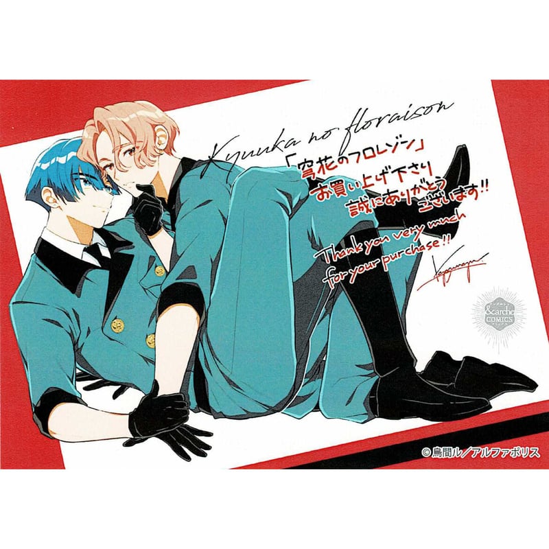 リュウリュウページ FIG] リュウ STREET FIGHTER 6(ストリートファイター6) ちょこ