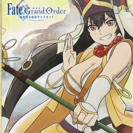 逸遊団 Fate Grand Order 玄奘三蔵 スリーブ 新品未使用品 逸遊団 Fate Grand Order 玄奘三蔵 スリーブ 新品未使用品 2025年