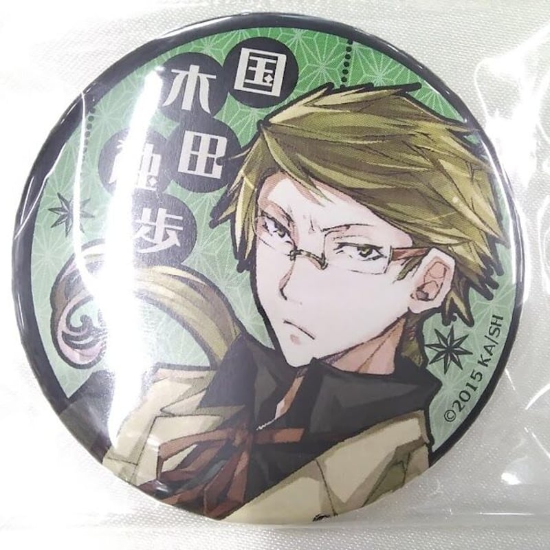 文スト 国木田独歩 缶バッジ