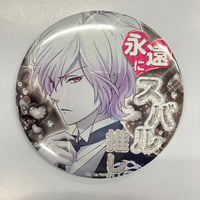 【イタミ有・裏サビ有】DIABOLIK LOVERS　逆巻スバル　缶バッジ