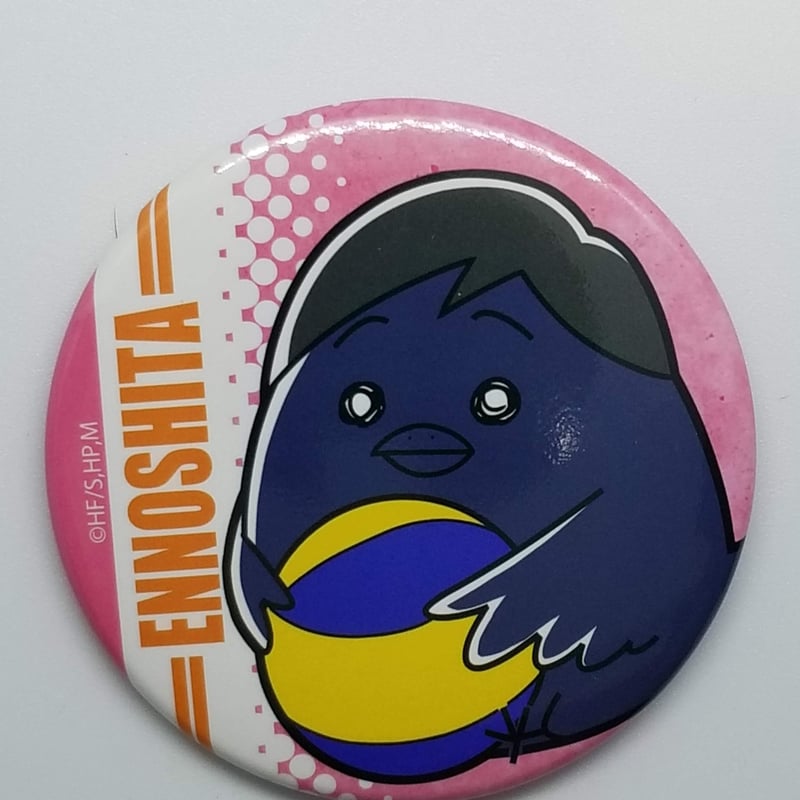 ハイキュー 缶バッジ キャラバッジ 縁下 縁下力
