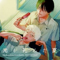 おそ松さん チョロ松 缶バッジ スチームパンク(パレード) | K-BOOKS