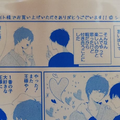 CATEGORY シギ乃 | K-BOOKS 池袋 2次元グッズ通販