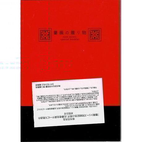 奈良千春 | STORES 奈良千春 | STORES