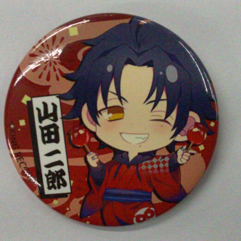 ヒプノシスマイク　山田二郎　特典缶バッジ30個セット ヒプノシスマイク山田二郎特典缶バッジ30個セット