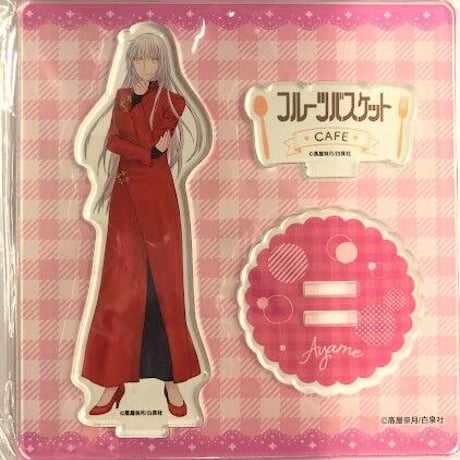 フルーツバスケット フルバ カフェグッズセット ※バラ検討可 フルーツ