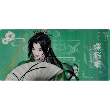STORES 魔道祖師の検索結果 STORES 魔道祖師の検索結果