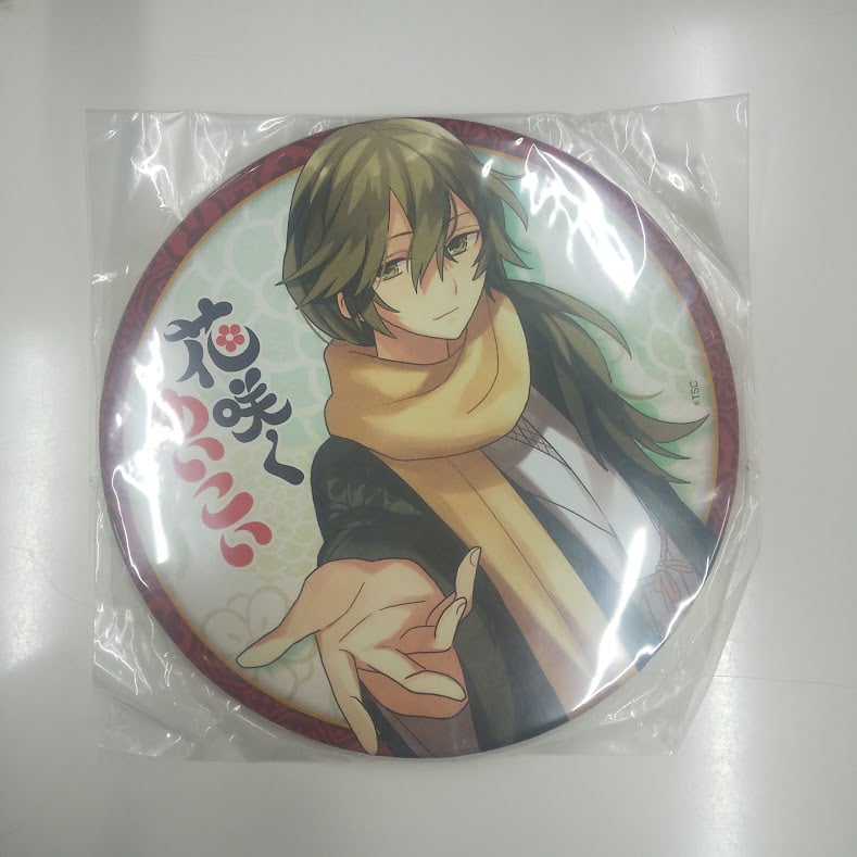 花咲くめいこい でか缶バッジ 菱田春草 明治東亰恋伽 東京 コラボ 花咲くめいこい でか缶バッジ 菱田春草 明治東亰恋伽 東京 コラボ
