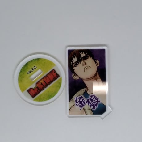 Dr.stone アクリルキャラコレクション まとめ売り Dr．STONE アクリルスタンドコレクションVol.2 (PCS)