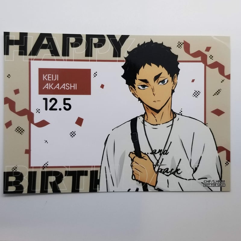 ハイキュー!! 赤葦 京治 キャラクターバースデー企画 イラストカード