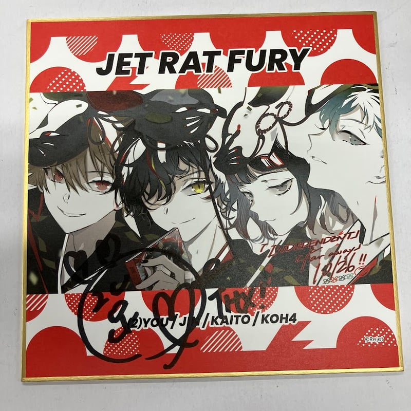 ディアヴォーカリスト ユゥ 直筆サイン入り色紙 | K-BOOKS 池袋 2次元 