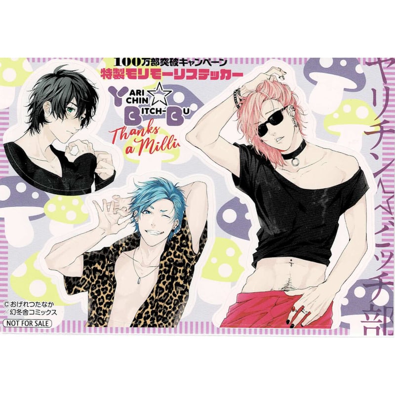 ヤリチンビッチ部 おげれつたなか 複製原画 PKA スプリングホープブラウスヤリチンビッチ部 おげれつたなか 複製