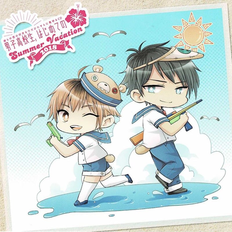ボーイフレンド(仮) サイドコミック～夏生まれのカレたち編～アニメイト特典小冊子 ボーイフレンド(仮) サイドコミック～夏生まれのカレたち編