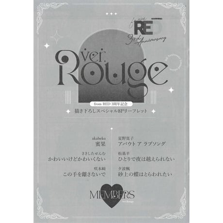 STORES BLの検索結果