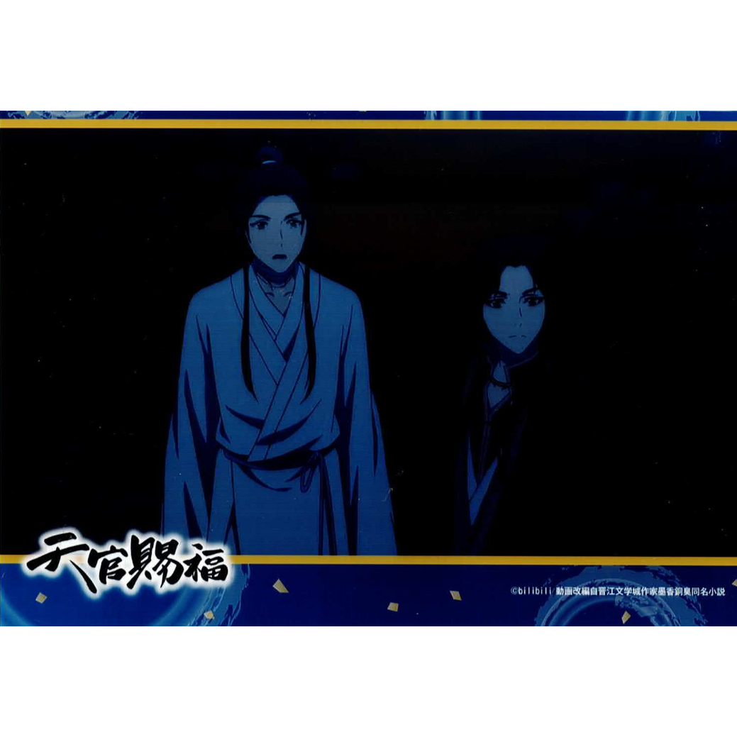 墨香銅臭『天官賜福』 ファミマプリント ブロマイド 謝憐 三郎【BL