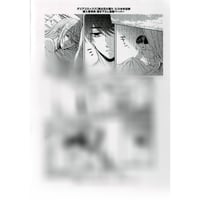 ときしば 『ドラマCD ドSおばけが寝かせてくれない』 ホーリン