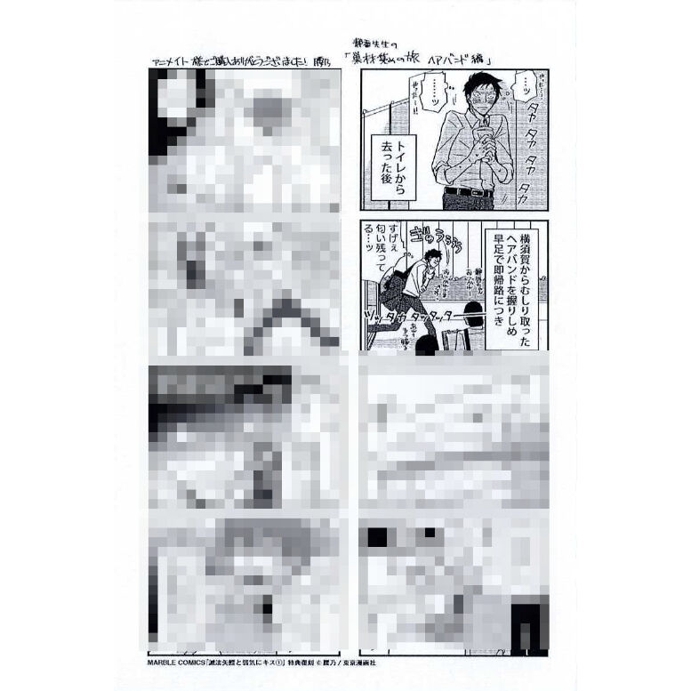 腰乃　『滅法矢鱈と弱気にキス』　Fig展　アクリスタンド【BLグッズ】 CATEGORY 腰乃 | K-BOOKS 池袋 2次元グッズ通販