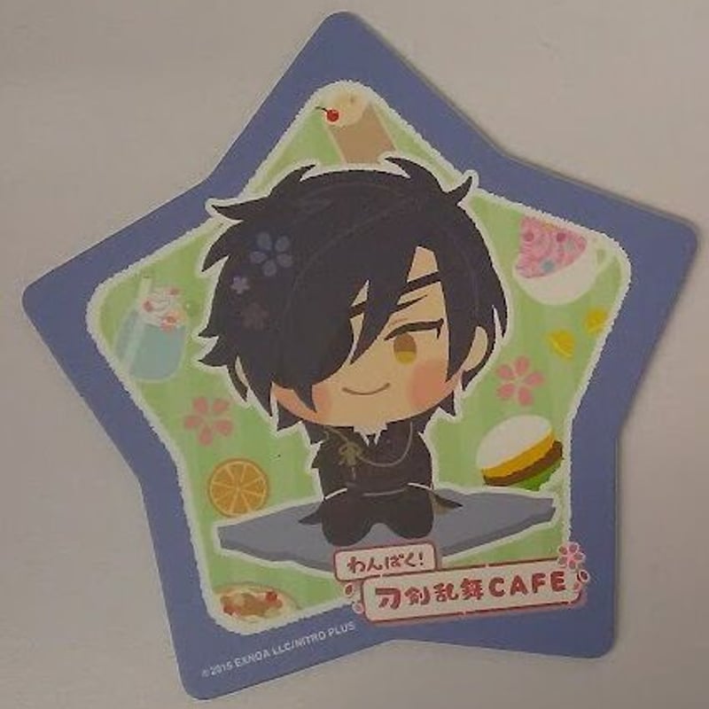 刀剣乱舞 わんぱく コースター 燭台切光忠 刀剣乱舞 わんぱく コースター 燭台切光忠 - メルカリ