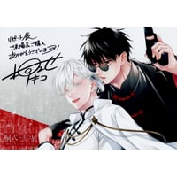 未開封】たけくじ はらだ ハッピークソライフ 描き下ろし両面抱き枕カバー