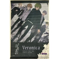 ディアヴォーカリスト　Veronica　タペストリー