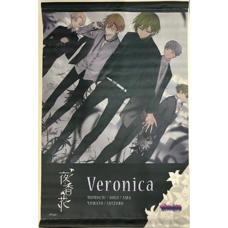 CATEGORY ディア♥ヴォーカリスト | K-BOOKS 池袋 2次元グッズ通販