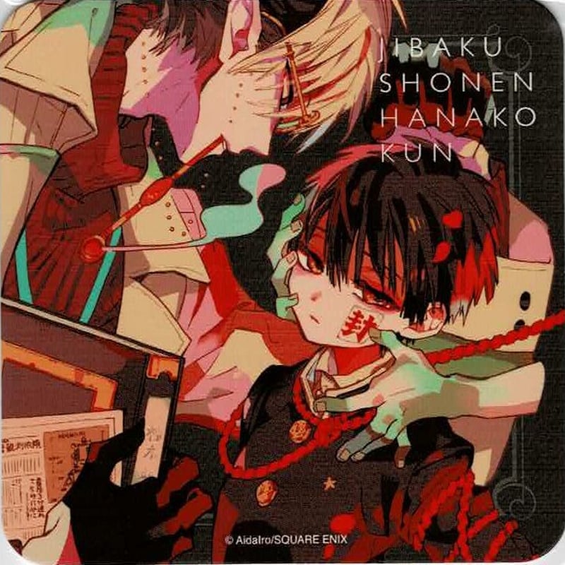 地縛少年花子くん】花子&土籠 コースター | K-BOOKS 池袋 2次元グッズ通販