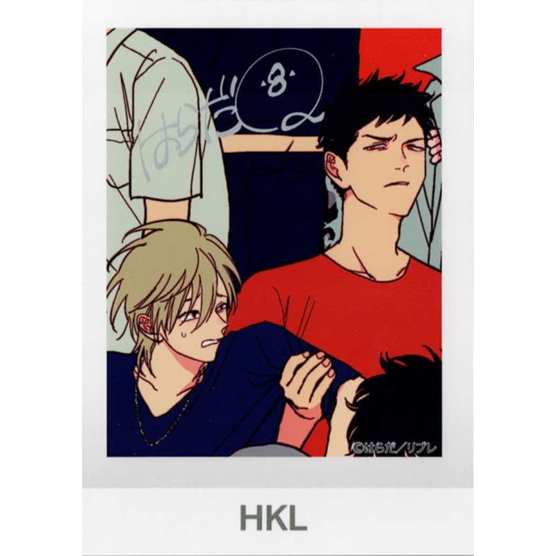 はらだ 『やじるし』 「はらだ個展 大阪ハッピークソライフ