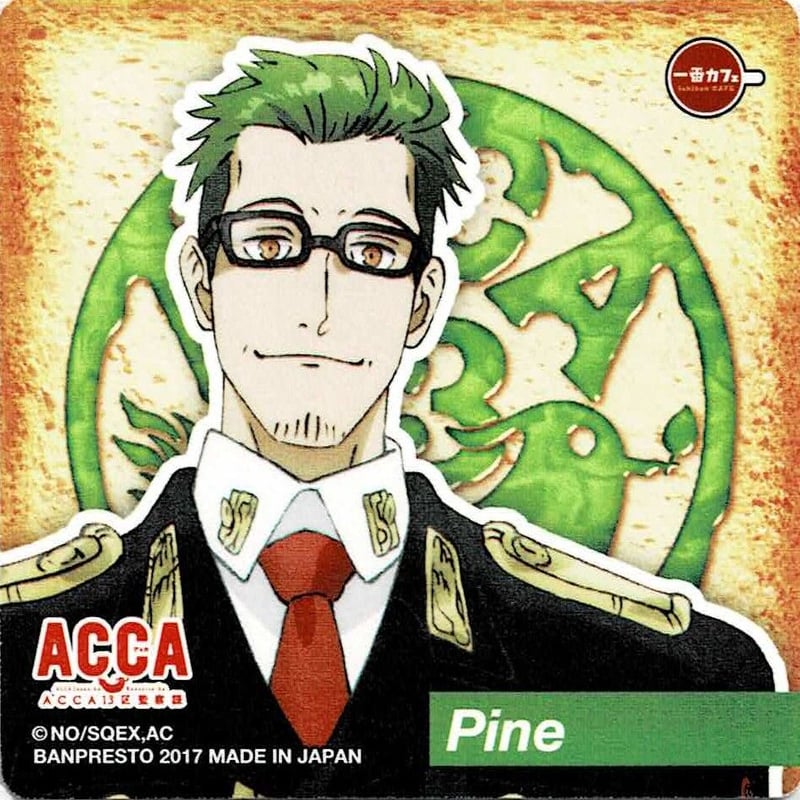 ACCA13区監察課 カフェコースター オノ・ナツメ 「ACCA 13区監察課」一