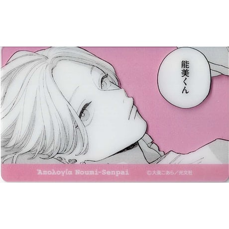 CATEGORY 大麦こあら | K-BOOKS 池袋 2次元グッズ通販