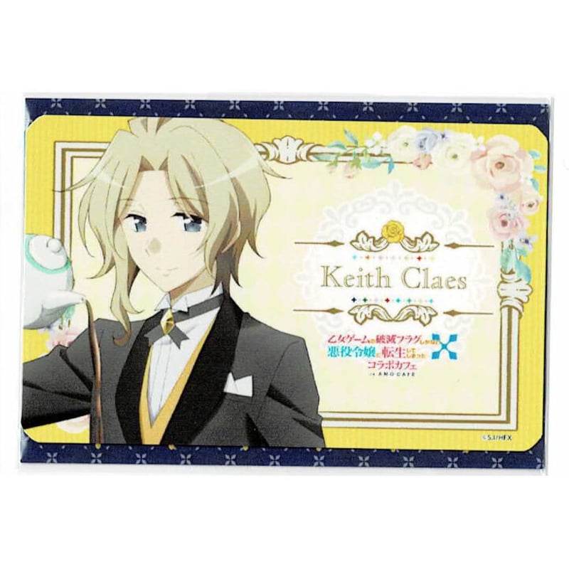 乙女ゲームの破滅フラグしかない悪役令嬢に転生し はめふら カフェ カード