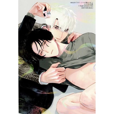 しゅがーぺろぺろ　とろけて開いて　グラッテ　コミコミ　アクリルコースター CATEGORY しゅがーぺろぺろ | K-BOOKS 池袋 2次元グッズ通販