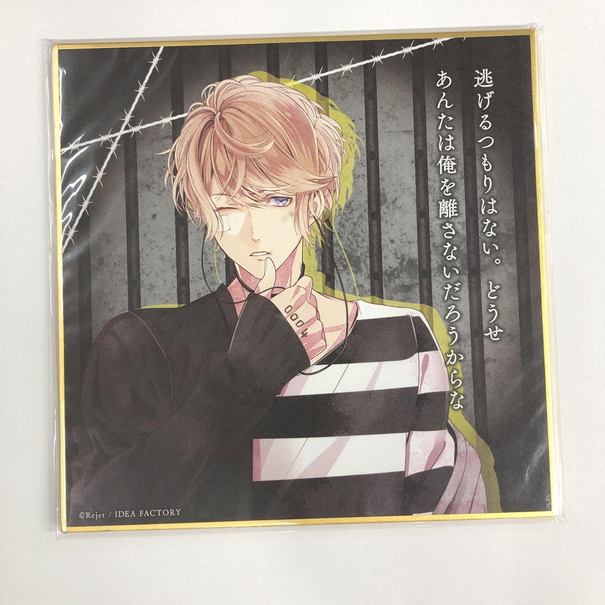 DIABOLIK LOVERS 逆巻シュウ 色紙 | K-BOOKS 池袋 2次元グッズ通販 DIABOLIK LOVERS 逆巻シュウ 色紙 | K-BOOKS 池袋 2次元グッズ通販