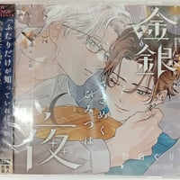 ヒズリトルアンバー　ステラマップカフェ　 アクリルコースター　特典 ヒズ・リトル・アンバー ステラマップカフェ 特典 アクリル