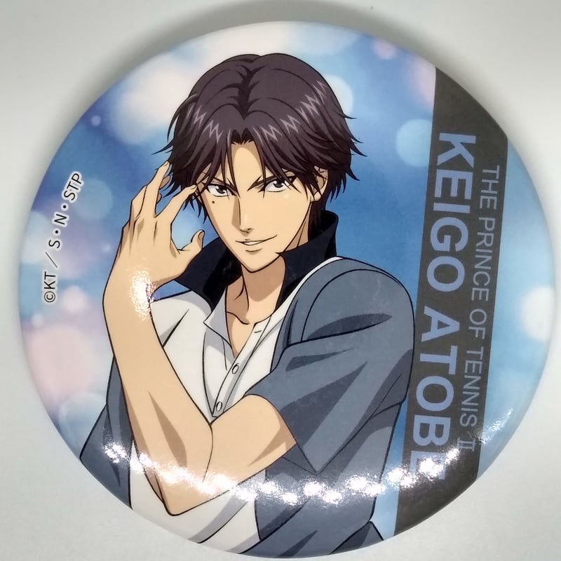 テニスの王子様 くじ景品 トレーディング 小吉 缶バッジ 跡部 景吾 | K