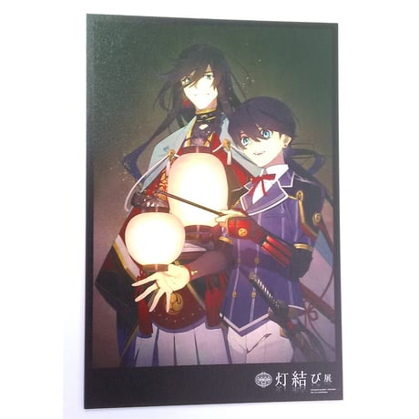 STORES 灯結び展 ポストカードの検索結果