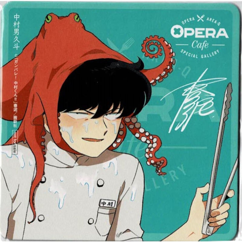 春泥 「OPERA Cafe」 コースター 【BLグッズ】 | K-BOOKS 池袋 ２次元...