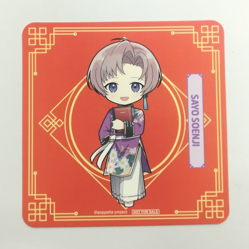 宗円寺雨夜 アオペラカフェ 特典